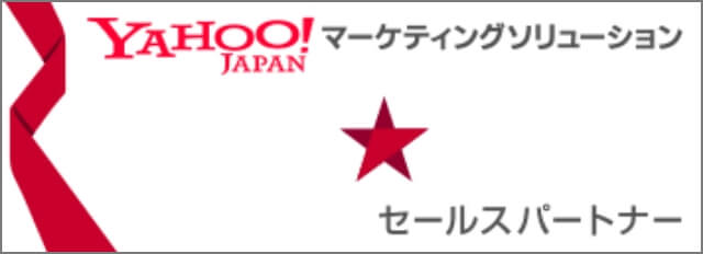 日本Yahoo!正式代理商